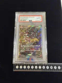 PSA10 フシギバナ 旧裏 venusaur basic 1996 - メルカリ
