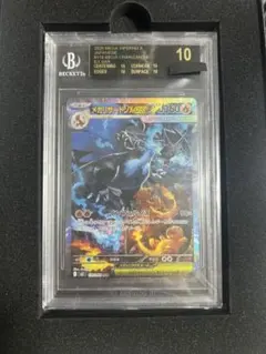 2026年最新】bgs10 ブラックラベル ポケモンの人気アイテム - メルカリ