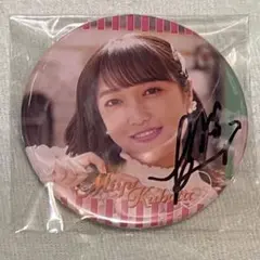 2026年最新】久保田未夢 サインの人気アイテム - メルカリ