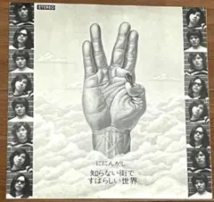 2026年最新】自主盤の人気アイテム - メルカリ