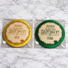 2026年最新】リンゴジャムシート 特典の人気アイテム - メルカリ