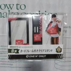 2026年最新】EBiDANくじ アクスタの人気アイテム - メルカリ