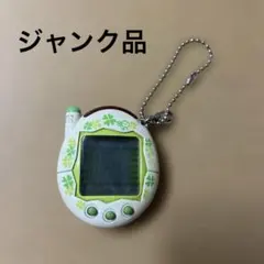 2026年最新】ケータイかいツー!たまごっちプラス ほわいとふらわーの