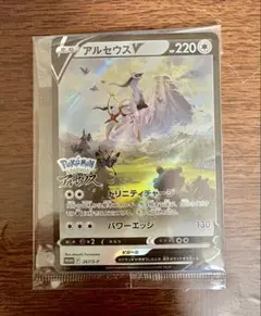 2026年最新】アルセウス プロモ 未開封の人気アイテム - メルカリ