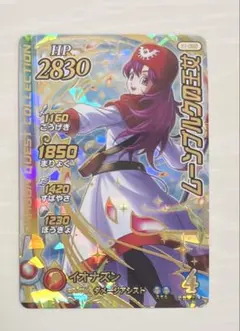 2026年最新】クロスブレイド ムーンブルクの人気アイテム - メルカリ