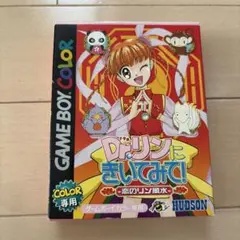 2026年最新】dr.リンにきいてみて 風水の人気アイテム - メルカリ