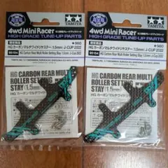 2026年最新】ミニ四駆 カーボン 2022の人気アイテム - メルカリ