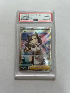 2026年最新】マリィsr psa10 シールドの人気アイテム - メルカリ