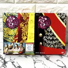 2026年最新】宮~Love in Palaceの人気アイテム - メルカリ