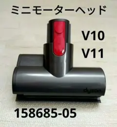 2026年最新】ダイソン v12 ヘッドの人気アイテム - メルカリ