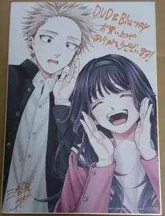 2026年最新】薫る花は凛と咲く 色紙の人気アイテム - メルカリ