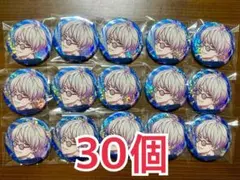 2026年最新】燕夏準の人気アイテム - メルカリ