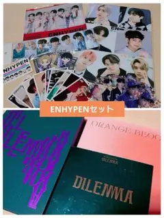 2026年最新】enhypen cd アルバムの人気アイテム - メルカリ