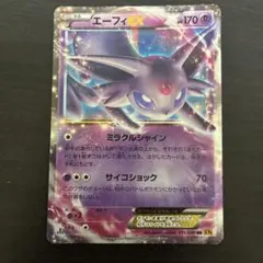 2026年最新】エーフィex sr xy9 破天の怒り 084/080の人気アイテム