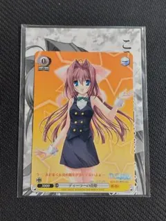 2026年最新】ヴァイス 音姫の人気アイテム - メルカリ