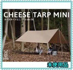 2026年最新】チーズタープの人気アイテム - メルカリ