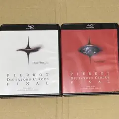 2026年最新】dictators circus finalの人気アイテム - メルカリ