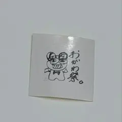 2026年最新】小川智大 ステッカーの人気アイテム - メルカリ