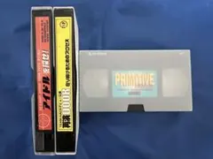 2026年最新】チームナックス+vhsの人気アイテム - メルカリ