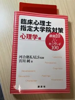 2026年最新】kalsの人気アイテム - メルカリ