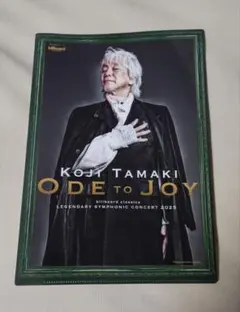 2026年最新】玉置浩二 クリアファイルの人気アイテム - メルカリ