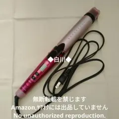 2026年最新】ipm810の人気アイテム - メルカリ