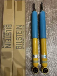 2026年最新】ビルシュタイン ランクルの人気アイテム - メルカリ