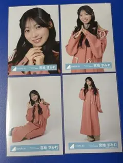 日向坂46 渡辺莉奈 生写真 コンプ クリフハンガージャケット写真