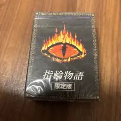 2026年最新】ミドルアース指輪物語の人気アイテム - メルカリ