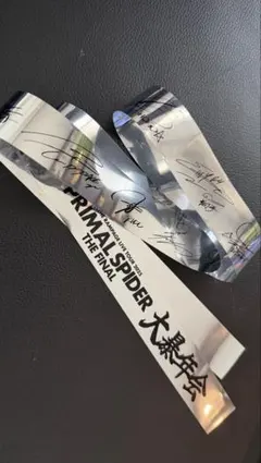 2026年最新】rampage 銀テの人気アイテム - メルカリ