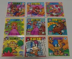 2026年最新】永谷園 マリオの人気アイテム - メルカリ