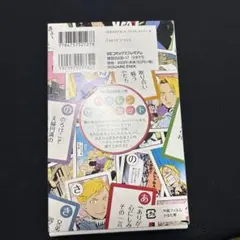 2026年最新】鋼の錬金術師 18 初回限定特装版 の人気アイテム - メルカリ