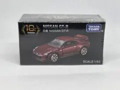 2026年最新】トミカプレミアム10周年の人気アイテム - メルカリ