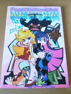 2026年最新】パンティ&ストッキング 原画の人気アイテム - メルカリ