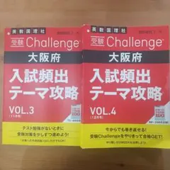 2026年最新】大阪進研の人気アイテム - メルカリ