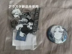 2026年最新】ミヒャエル・カイザーの人気アイテム - メルカリ