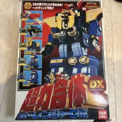 2026年最新】dx オーレンジャーロボの人気アイテム - メルカリ