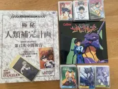 2026年最新】抽プレ エヴァの人気アイテム - メルカリ