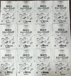 2026年最新】Sapix 6年 2024の人気アイテム - メルカリ