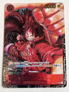 2026年最新】尾田栄一郎書き下ろしの人気アイテム - メルカリ