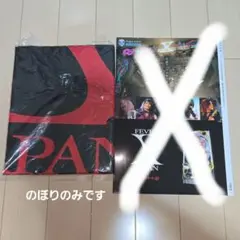 2026年最新】X JAPAN パチンコの人気アイテム - メルカリ