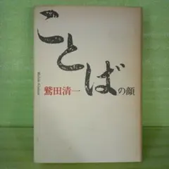 2026年最新】現象学事典の人気アイテム - メルカリ