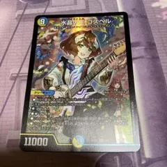 2026年最新】水晶の王 ゴスペルの人気アイテム - メルカリ