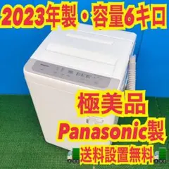 2026年最新】パナソニック 洗濯機 2023の人気アイテム - メルカリ