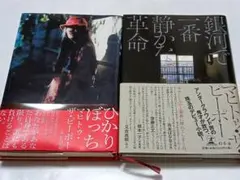2026年最新】マヒトゥ・ザ・ピーポーの人気アイテム - メルカリ