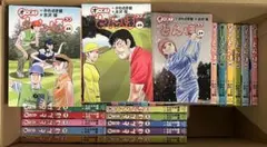 2026年最新】オーイ!とんぼ 全巻の人気アイテム - メルカリ