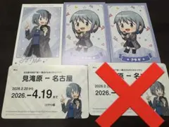 2026年最新】まどマギ ヴァイスの人気アイテム - メルカリ