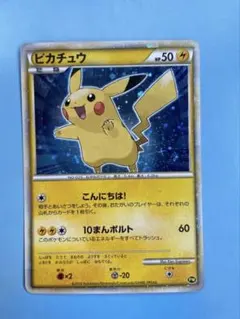 2026年最新】ピカチュウワールド セブンイレブンの人気アイテム - メルカリ