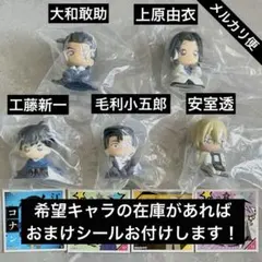 2026年最新】名探偵コナン ちぢませ隊 諸伏の人気アイテム - メルカリ