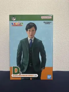 2026年最新】東海オンエア としみつ フィギュアの人気アイテム - メルカリ